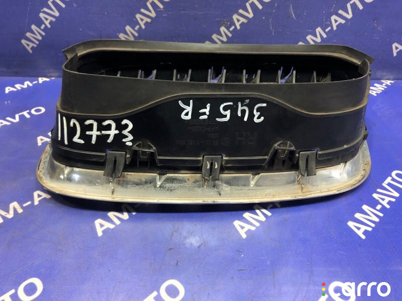 51137171396 Решетка радиатора BMW X5 2012г. - фото №6