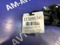 Ручка двери внутренняя BMW X5 2012г. - фото №12