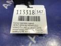 Кнопка подогрева сидений INFINITI QX56 2012г. - фото №4
