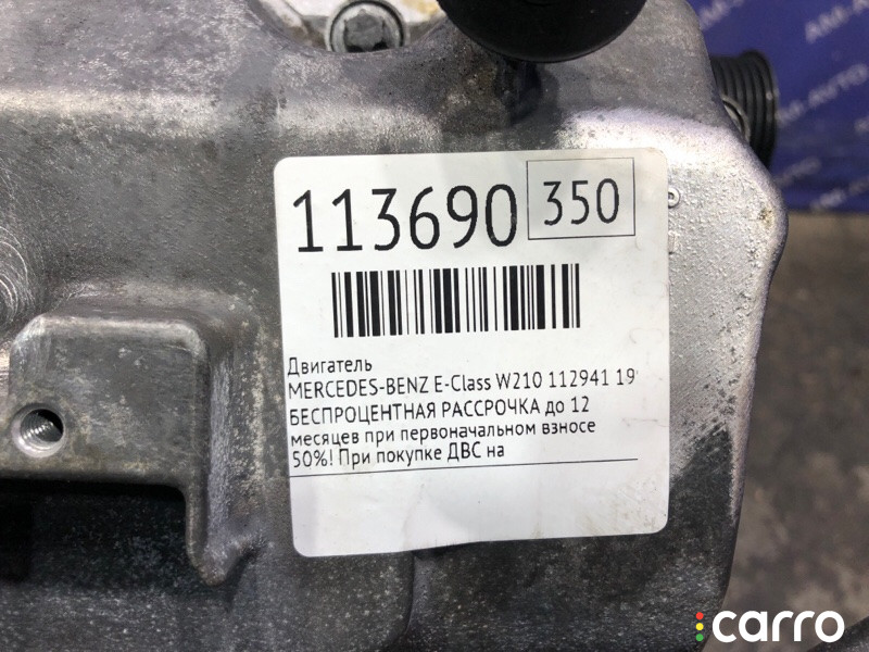 Двигатель MERCEDES-BENZ E-Class 1999г. - фото №27