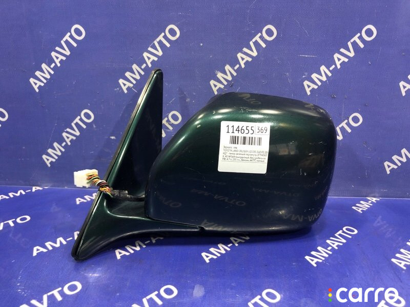 8794060700G00, 8794060710G, 0879616A040, 879616A060, 879666A040 Зеркало TOYOTA LAND CRUISER 2003г. - фото №1