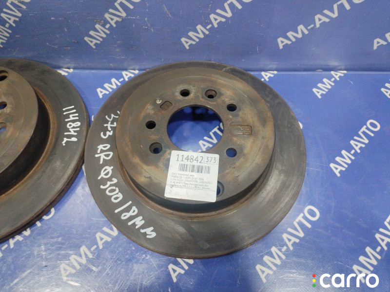 L20626251B, L20626251, L20626251C Диск тормозной MAZDA CX-7 2006г. - фото №2