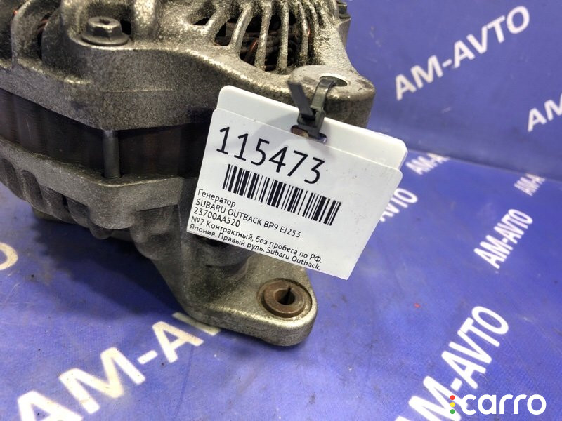 23700AA520 Генератор SUBARU OUTBACK 2003г. - фото №7