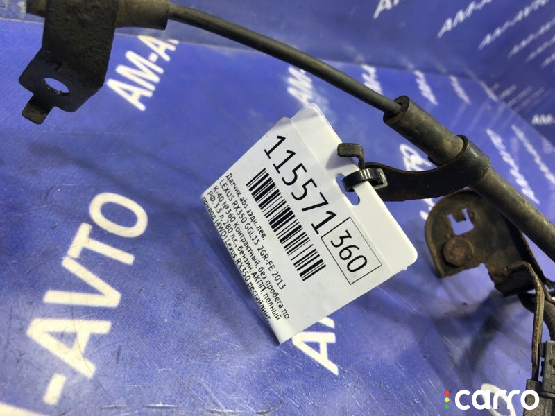 Датчик ABS LEXUS RX350 2013г. - фото №4
