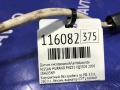 JZA603N9 Датчик кислородный/Lambdasonde NISSAN MURANO 2008г. - фото №4