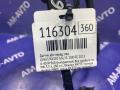 Датчик ABS LEXUS RX350 2013г. - фото №4