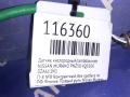 0ZA611N1 Датчик кислородный/Lambdasonde NISSAN MURANO 2007г. - фото №4