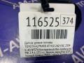8332080378 Датчик уровня топлива TOYOTA ALPHARD 2004г. - фото №5