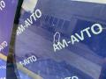 Стекло лобовое FORD KUGA 2012г. - фото №6