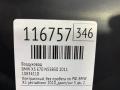 Воздуховод BMW X5 2011г. - фото №6