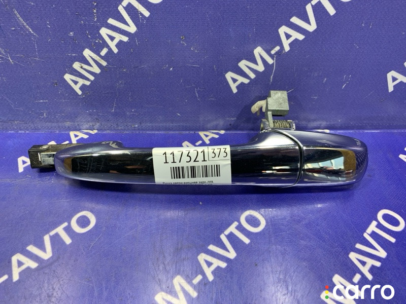 Ручка двери внешняя MAZDA CX-7 2006г. - фото №2