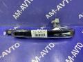 Ручка двери внешняя MAZDA CX-7 2006г. - фото №2