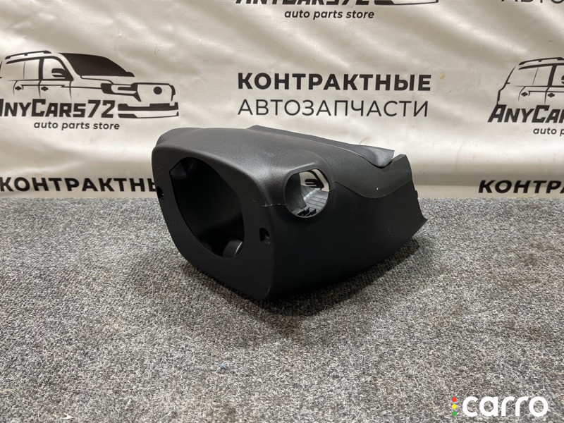 4528706300, 4528606270 Кожух рулевой колонки Toyota Camry 2012г. - фото №1