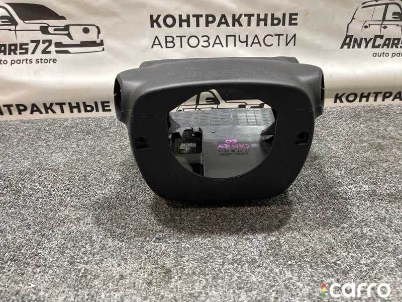 4528706300, 4528606270 Кожух рулевой колонки Toyota Camry 2012г. - фото №3