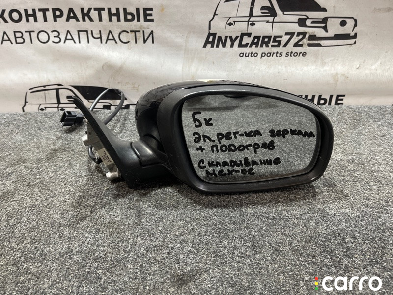 5J2857502CA зеркало Skoda Fabia 2013г. - фото №6