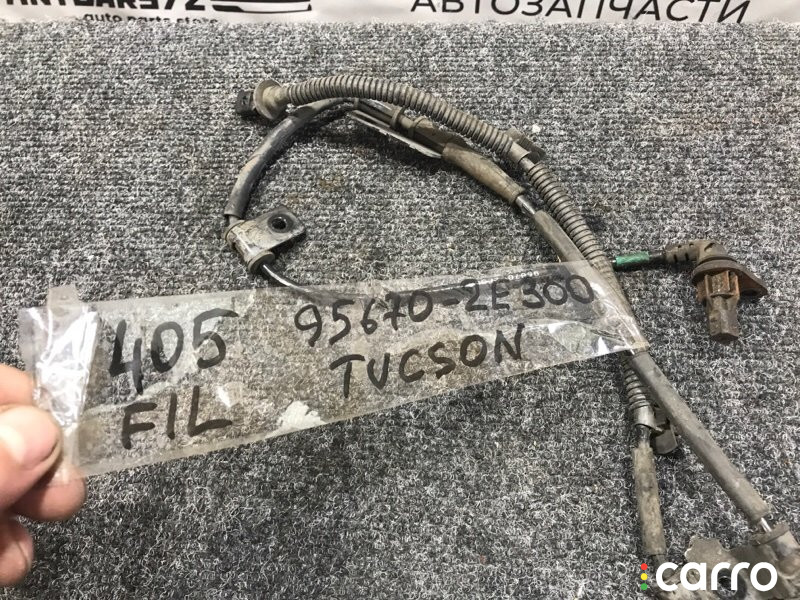 956702E300 датчик abs Hyundai Tucson 2009г. - фото №2