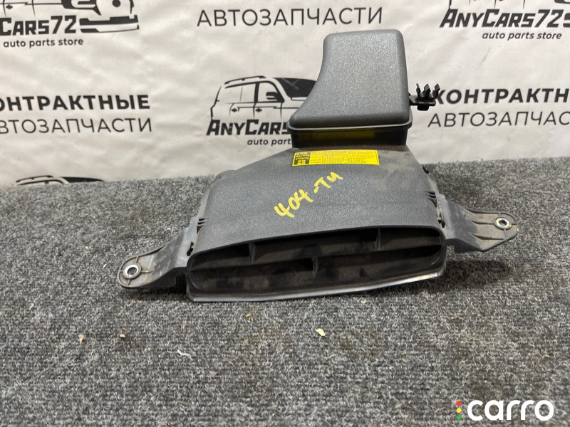 177520P110 воздухозаборник Toyota Camry 2014г. - фото №3