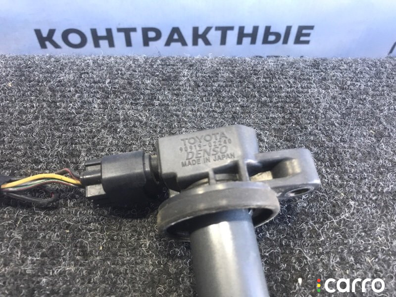 9091902240 катушка зажигания Toyota Corolla 2003г. - фото №2