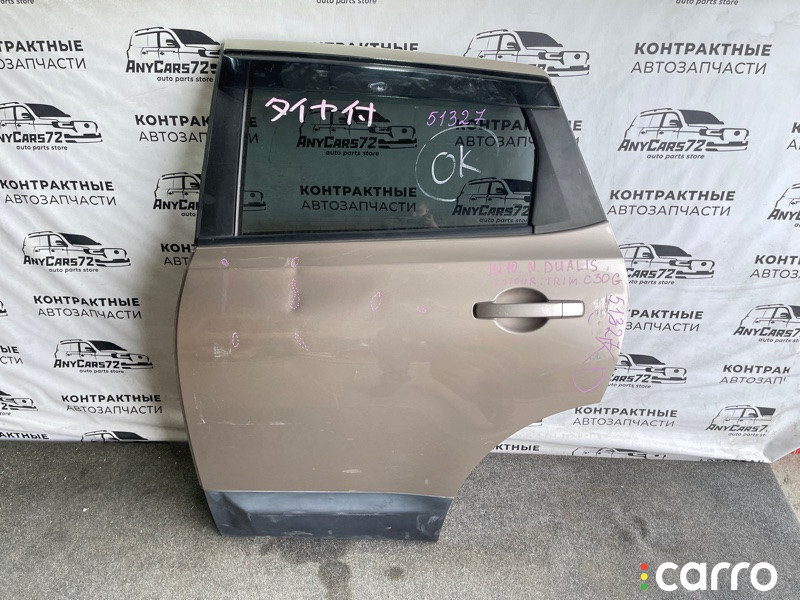 дверь Nissan Qashqai 2010г. - фото №1