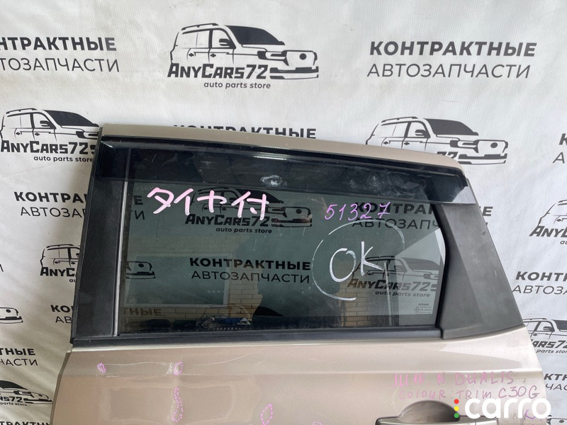 дверь Nissan Qashqai 2010г. - фото №2