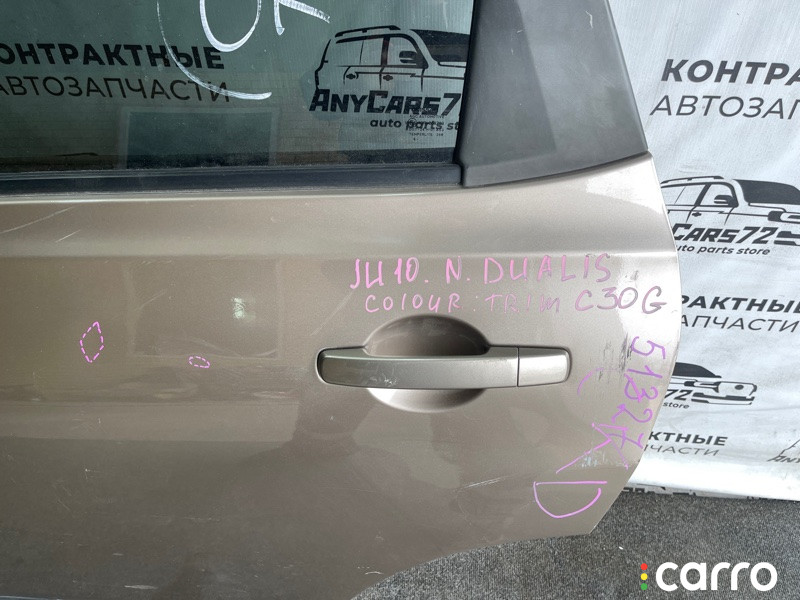 дверь Nissan Qashqai 2010г. - фото №4