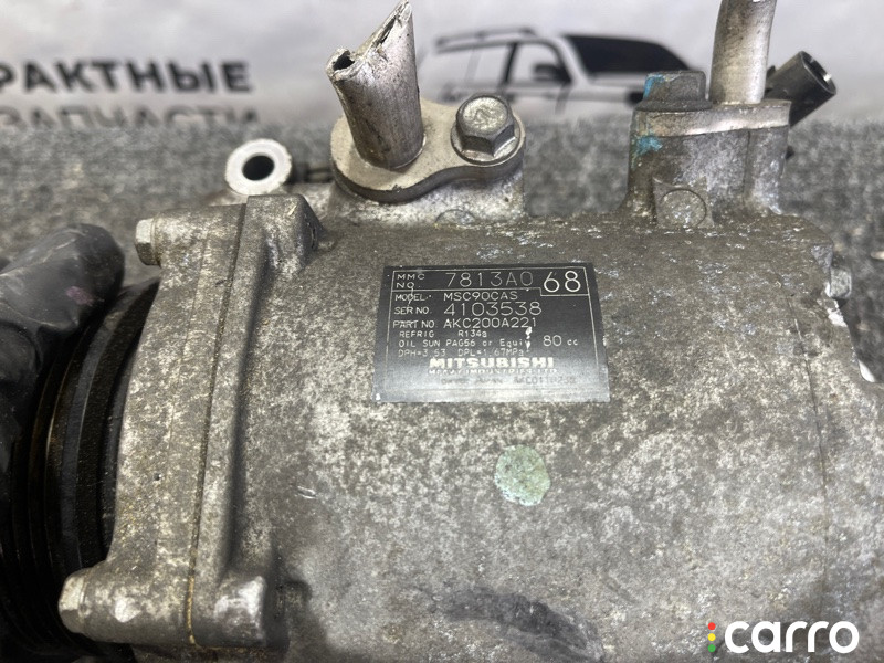 7813A068 компрессор кондиционера Mitsubishi Outlander 2009г. - фото №6