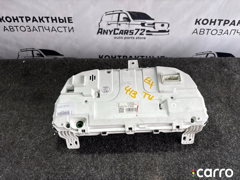 8100C051 щиток приборов Mitsubishi ASX 2013г. - фото №6