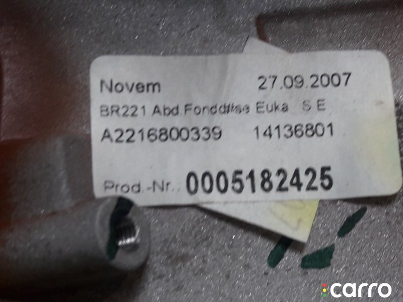A2216800339 Накладка декоративная Mercedes-Benz S-Class 2012г. - фото №5