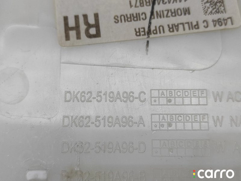 DK62-519A96-C Накладка на стойку кузова Land Rover Range Rover Sport 2014г. - фото №11