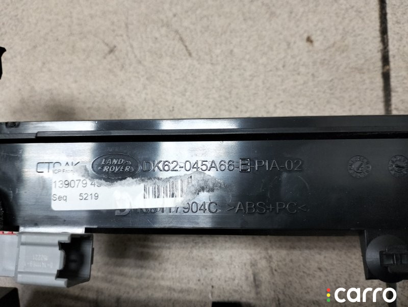 DK62045A66 Накладка в салоне Land Rover Range Rover Sport 2017г. - фото №7