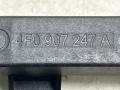 4F0907247A Антенна Audi Q7 - фото №6