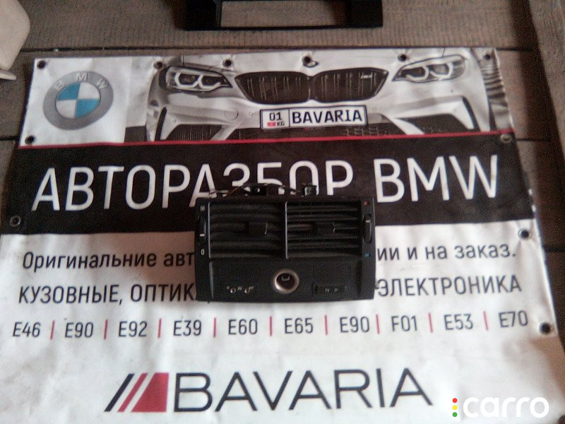 64228409081 Воздуховод отопителя средний BMW X5 1999г. - фото №1