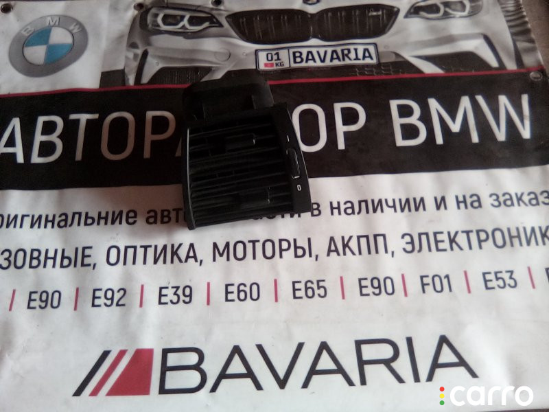 64228402215 Воздуховод BMW X5 1999г. - фото №1
