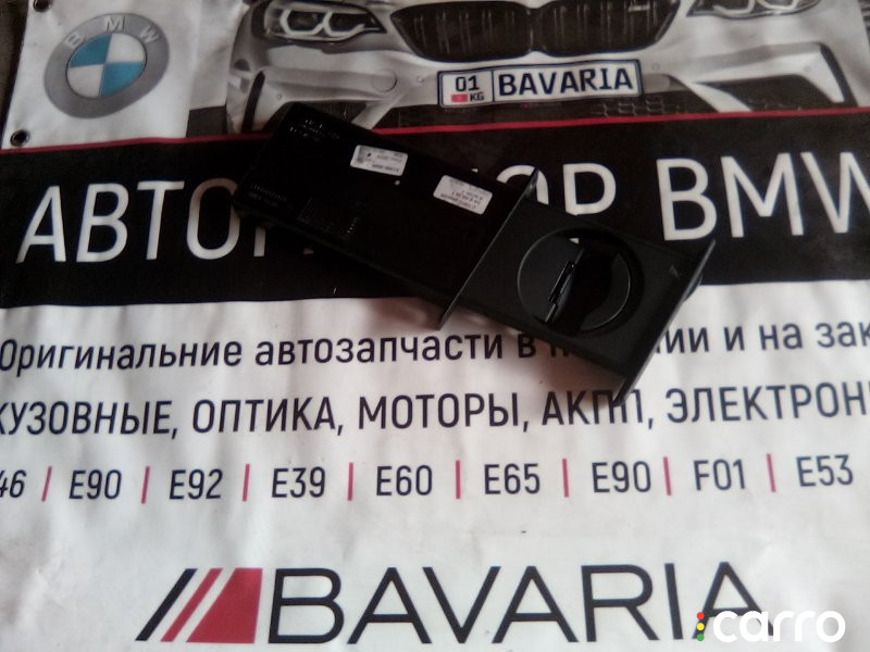 51457063180 Подстаканник BMW 5 series 2003г. - фото №1