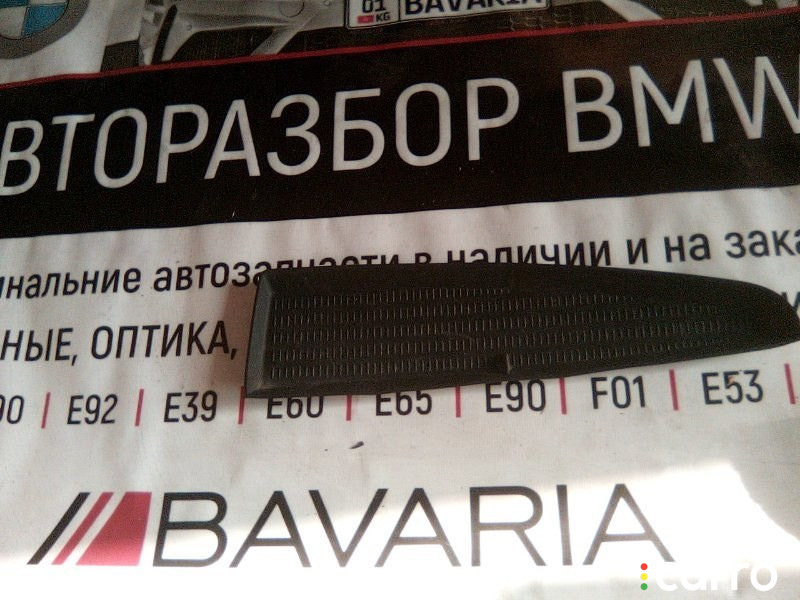 51416987896 Декоративная накладка центральной консоли BMW X5 2006г. - фото №1