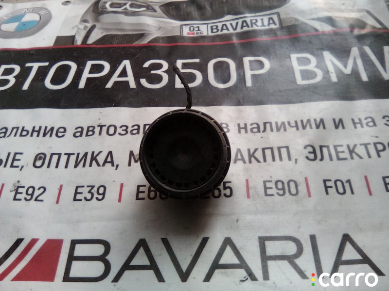 65759189818 Сирена с автономным питанием с охранным датчиком крена BMW 5 series 2003г. - фото №1