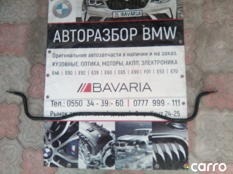 33551092835 Стабилизатор BMW 5 series 1995г. - фото №1