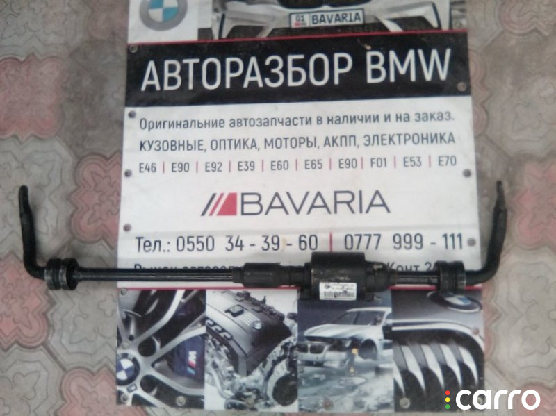 37126780010, 37126752801 Стабилизатор Dynamic Drive BMW 7 Series 2001г. - фото №1