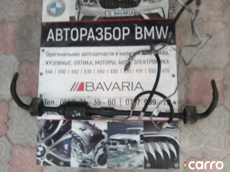 37126780010, 37126752801 Стабилизатор Dynamic Drive BMW 7 Series 2001г. - фото №1