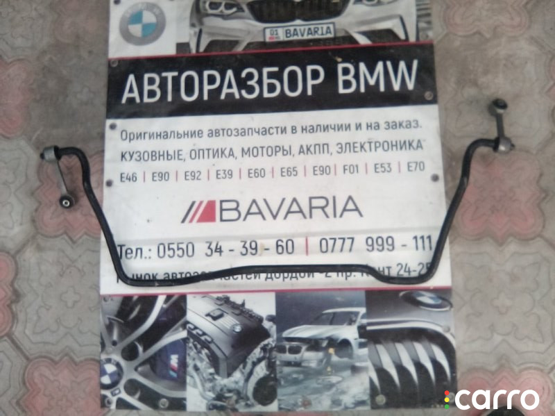 33551094544 Стабилизатор BMW 3 Series 1997г. - фото №1