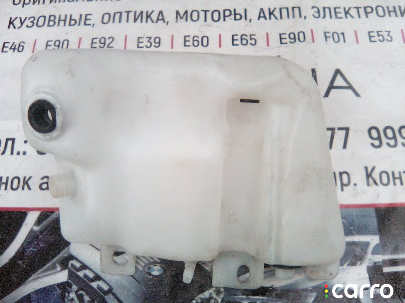 61678361439 Бачок стеклоомывателя BMW 5 series 1995г. - фото №2