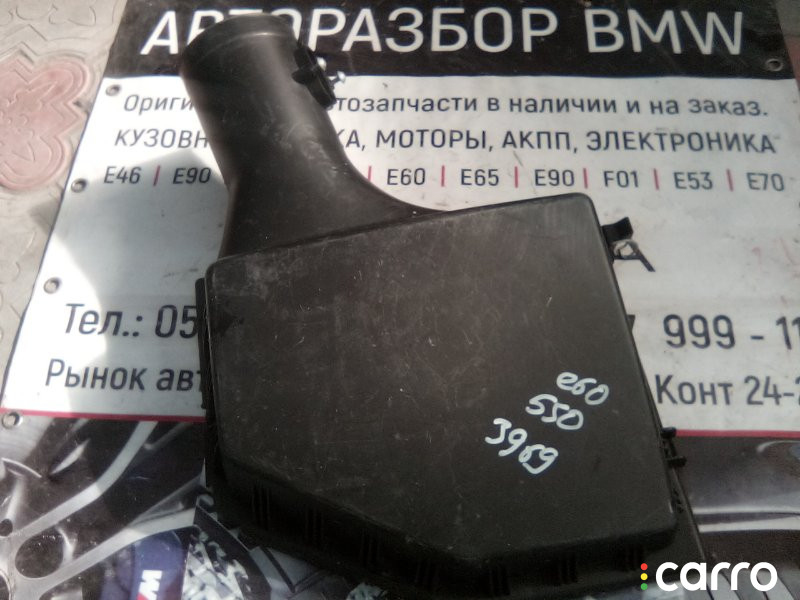 13717567166, 540-550I Корпус воздушного фильтра BMW 5 series 2003г. - фото №1