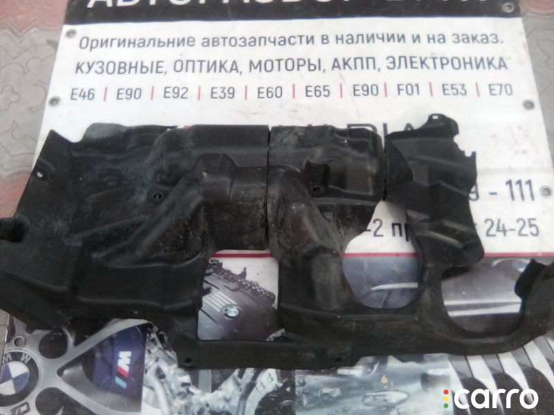51757185170 Кожух рулевого механизма BMW 7 Series 2008г. - фото №1