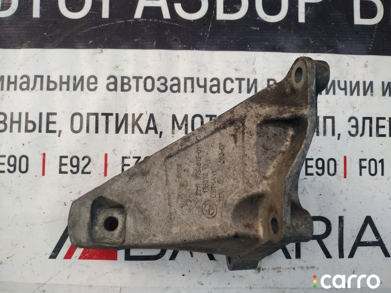 22116754615 Кронштейн двигателя BMW 7 Series 2001г. - фото №1