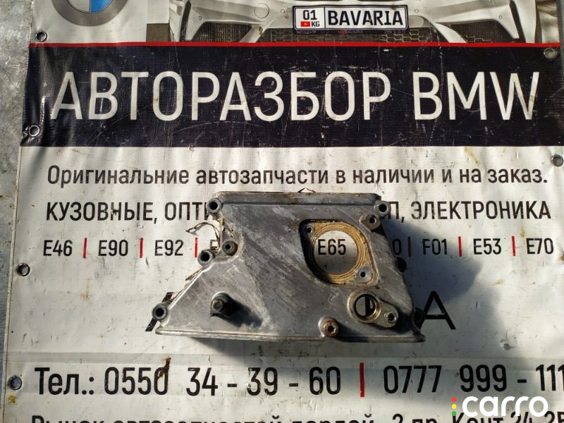 11141745509, 11141745510 Крышка блока ГРМ BMW 5 series 1995г. - фото №1