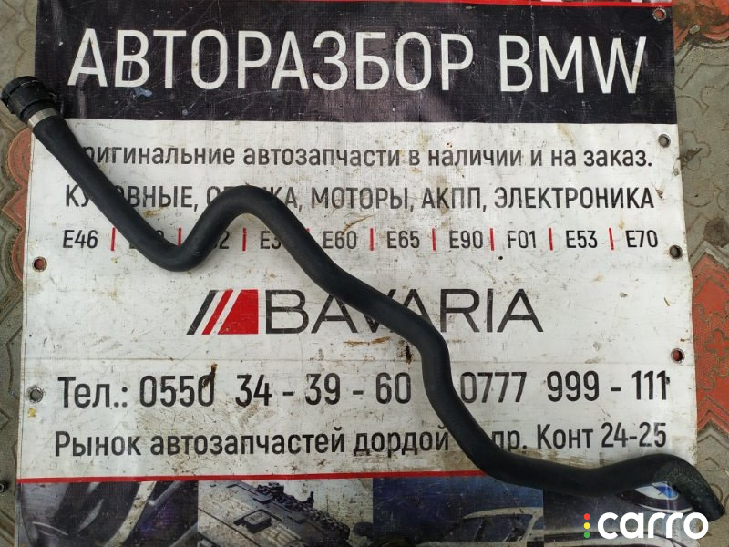 64218378369 Патрубок расширительного бачка BMW 5 series 1995г. - фото №1