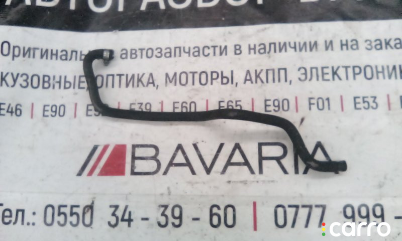 13901710570 Трубка вентиляции топливного бака BMW 5 series 1995г. - фото №1