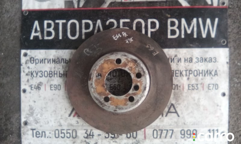 34116864049 Диск тормозной вентилируемый BMW 7 Series 2001г. - фото №1