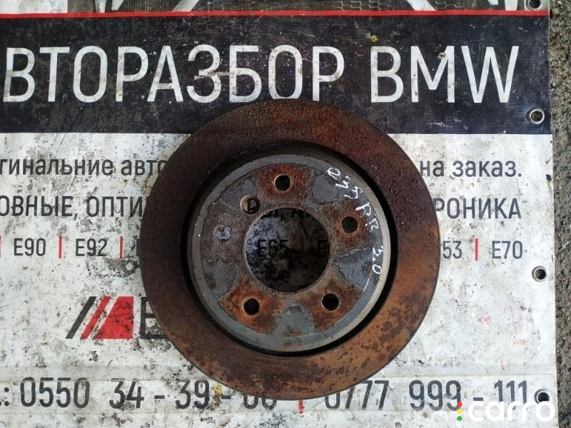 34216767060 Диск тормозной вентилируемый BMW 5 series 1995г. - фото №1