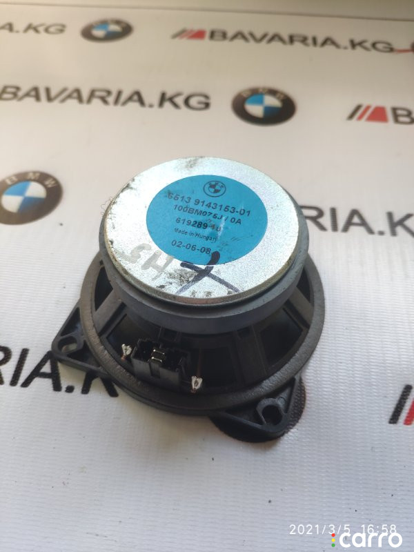65139143153 Динамик HIFI BMW 535 2008г. - фото №2